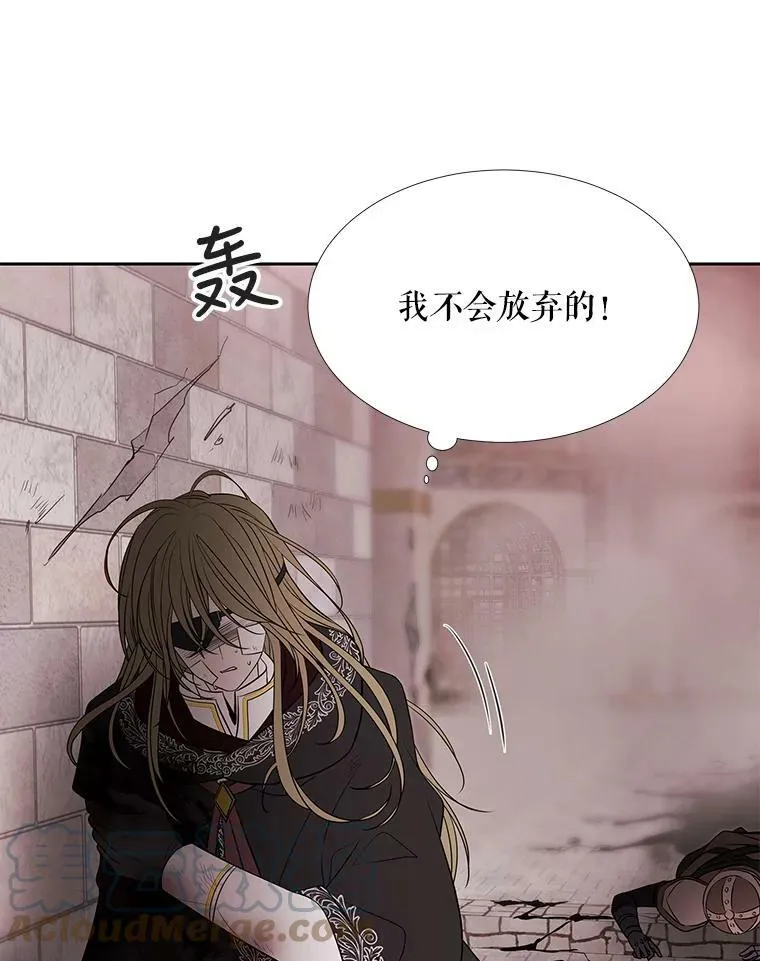 50.“他”回来了？ 第28页