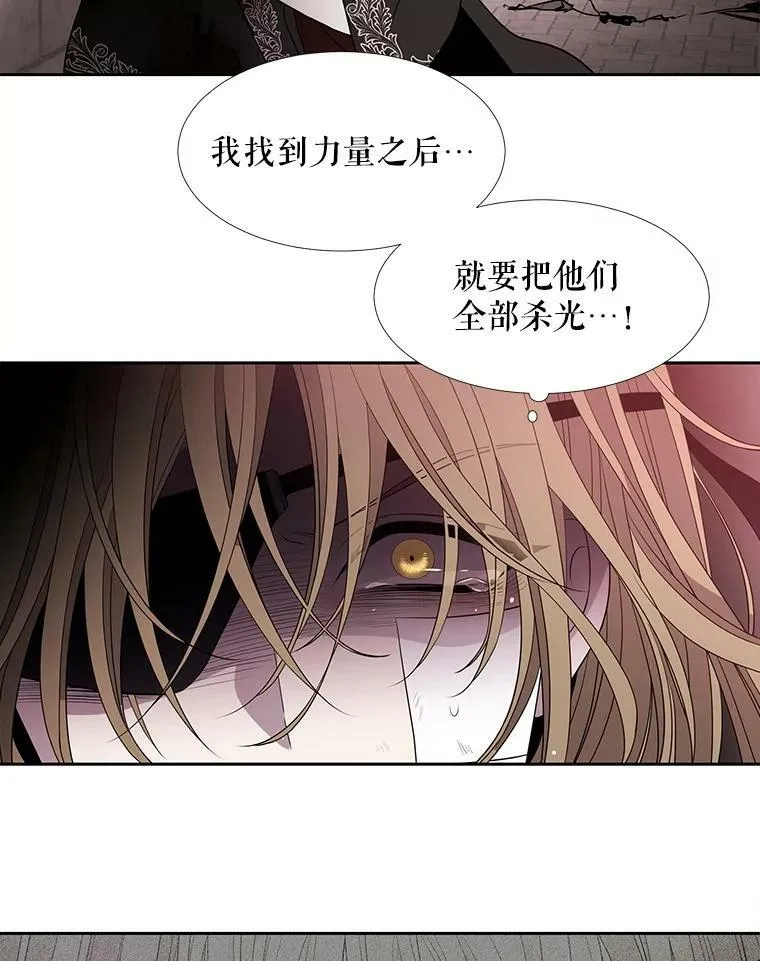 50.“他”回来了？ 第29页