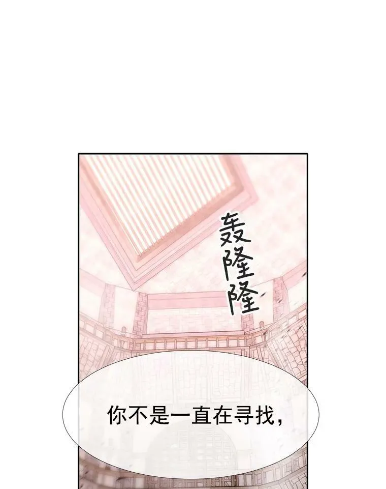 50.“他”回来了？ 第32页