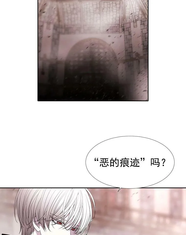 50.“他”回来了？ 第33页
