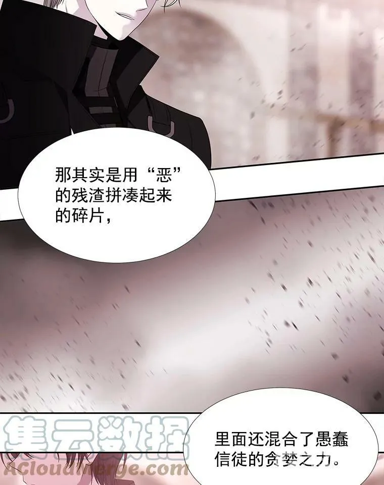 50.“他”回来了？ 第34页