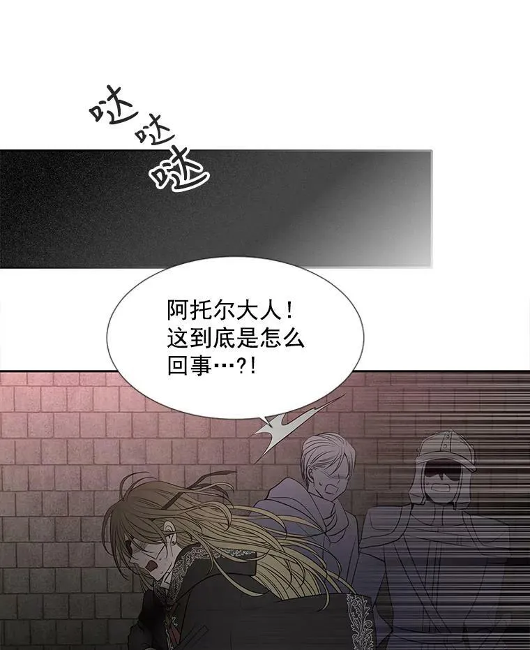 50.“他”回来了？ 第36页