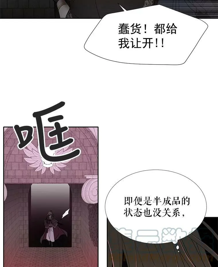 50.“他”回来了？ 第37页