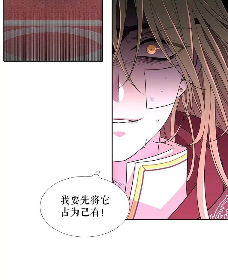 50.“他”回来了？ 第38页