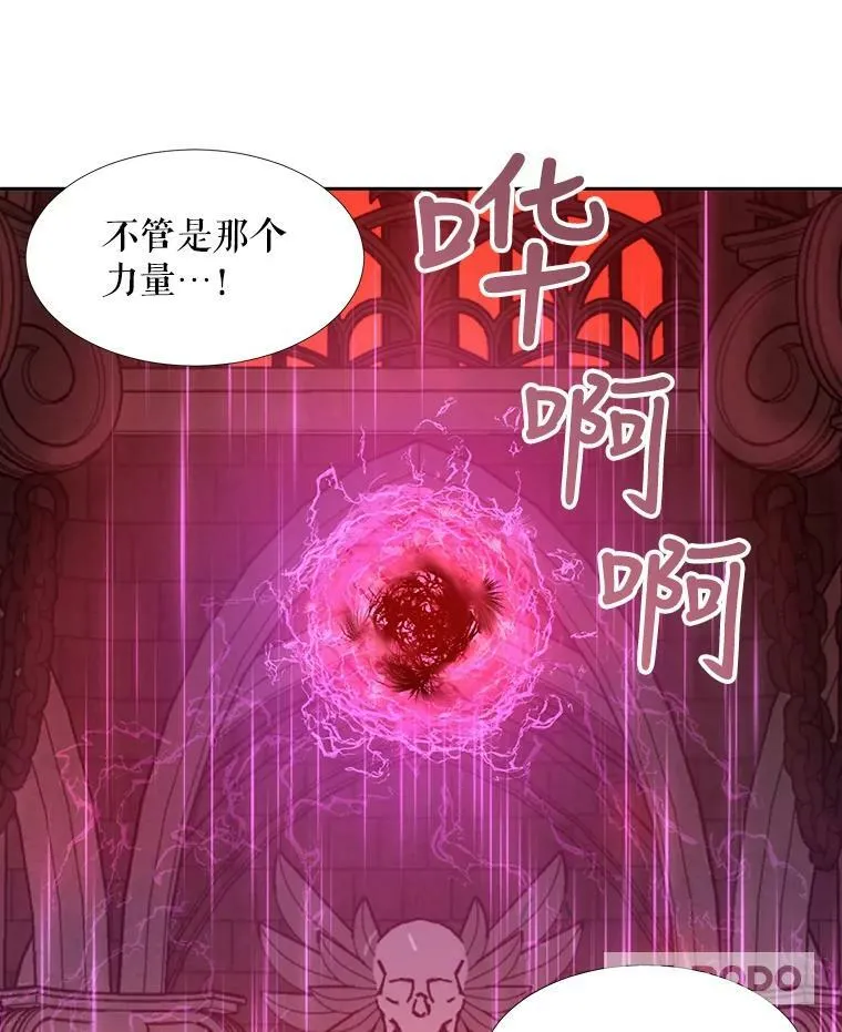 50.“他”回来了？ 第39页