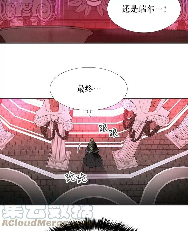 50.“他”回来了？ 第40页