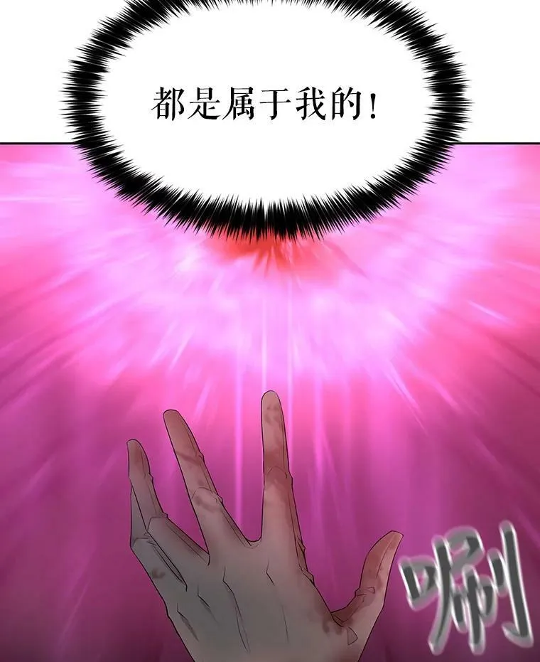 50.“他”回来了？ 第41页