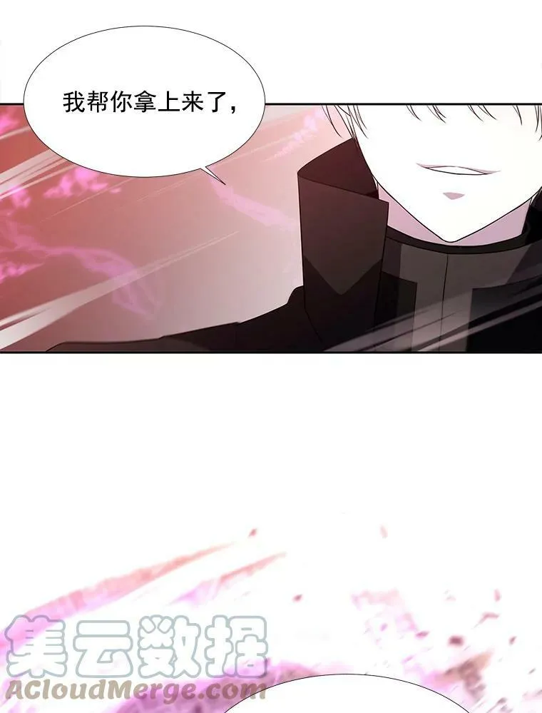 50.“他”回来了？ 第46页