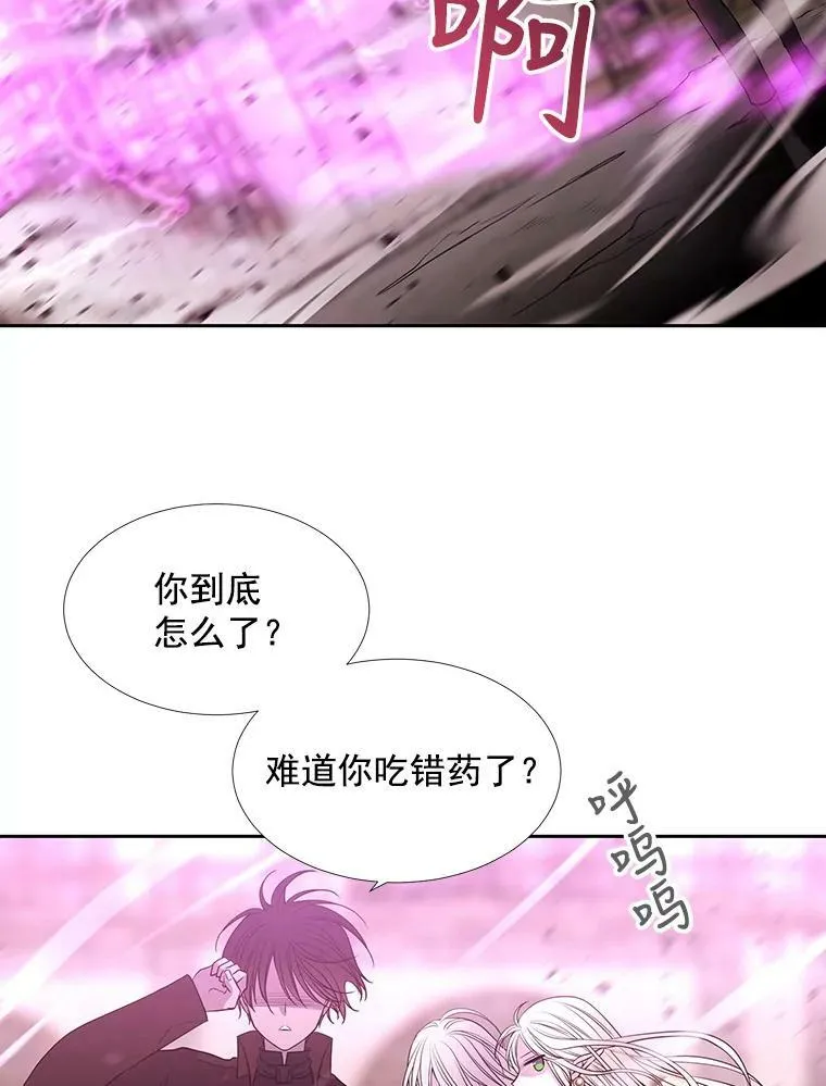 50.“他”回来了？ 第48页