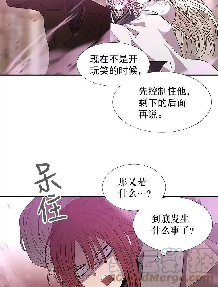 50.“他”回来了？ 第49页