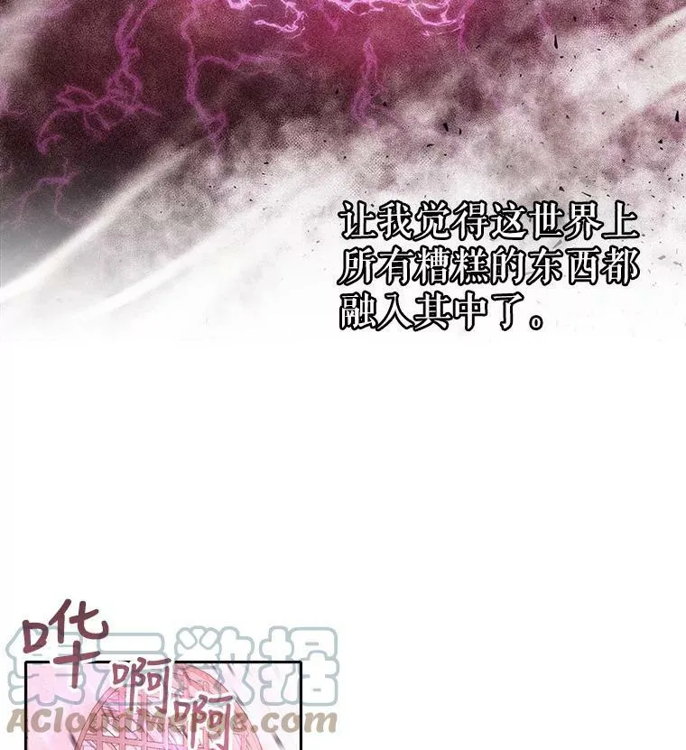 50.“他”回来了？ 第52页
