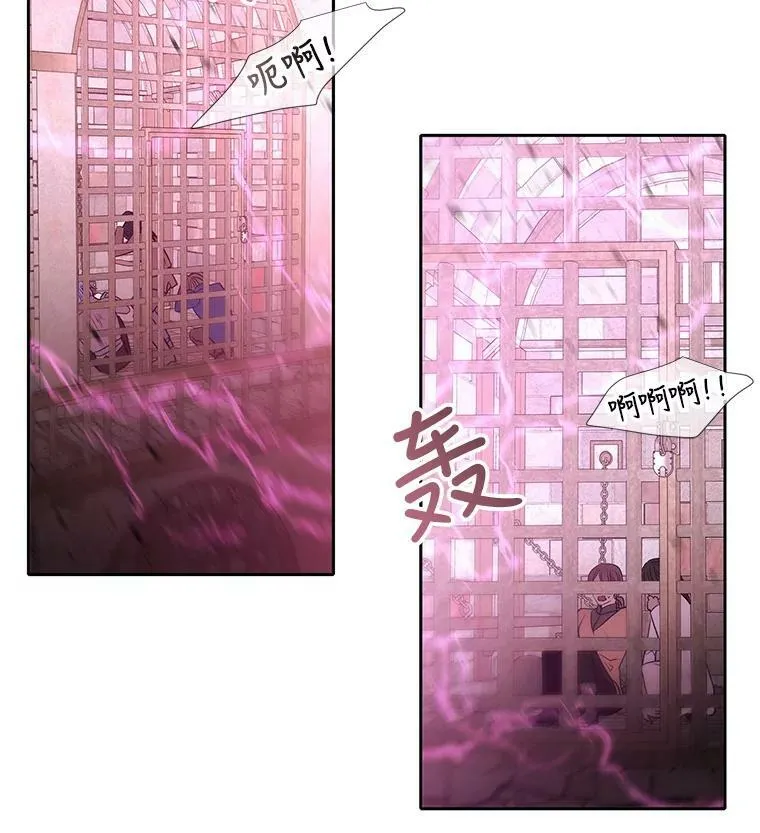 50.“他”回来了？ 第53页
