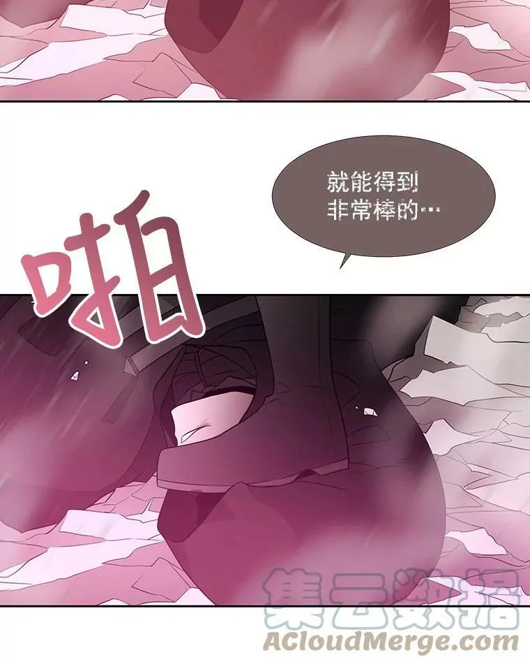 50.“他”回来了？ 第55页