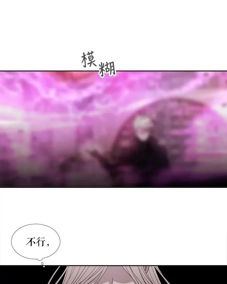50.“他”回来了？ 第56页