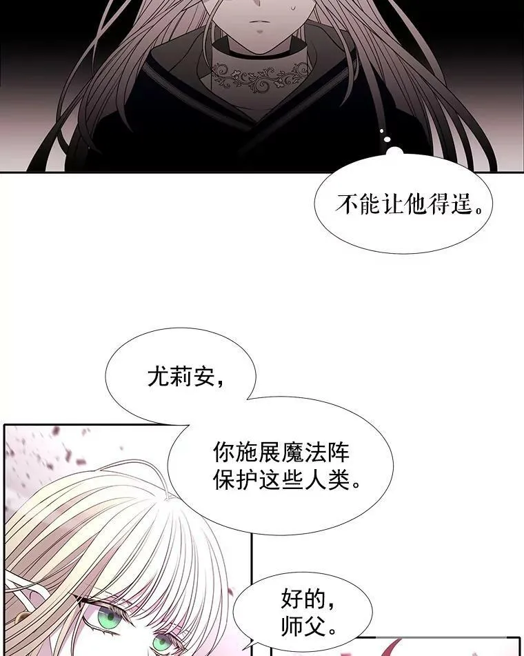 50.“他”回来了？ 第57页