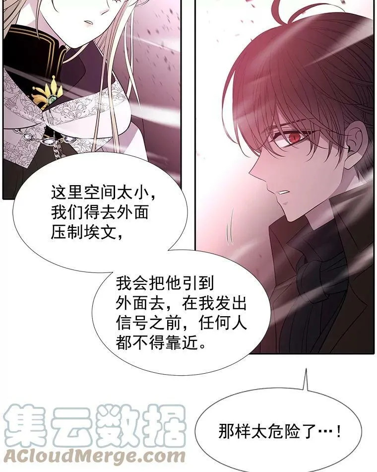 50.“他”回来了？ 第58页