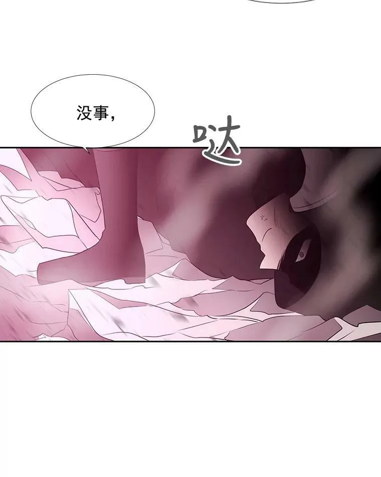 50.“他”回来了？ 第59页