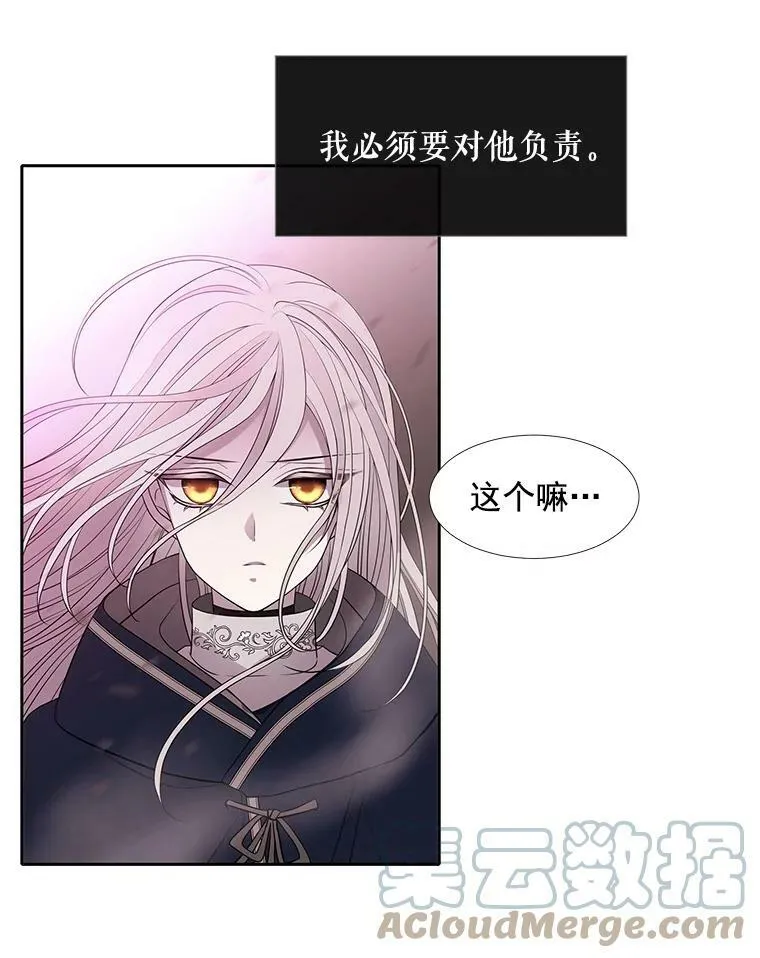 50.“他”回来了？ 第61页