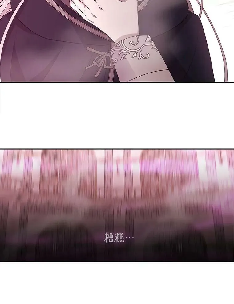 50.“他”回来了？ 第65页