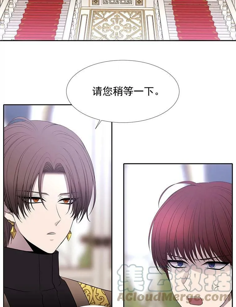 50.“他”回来了？ 第67页