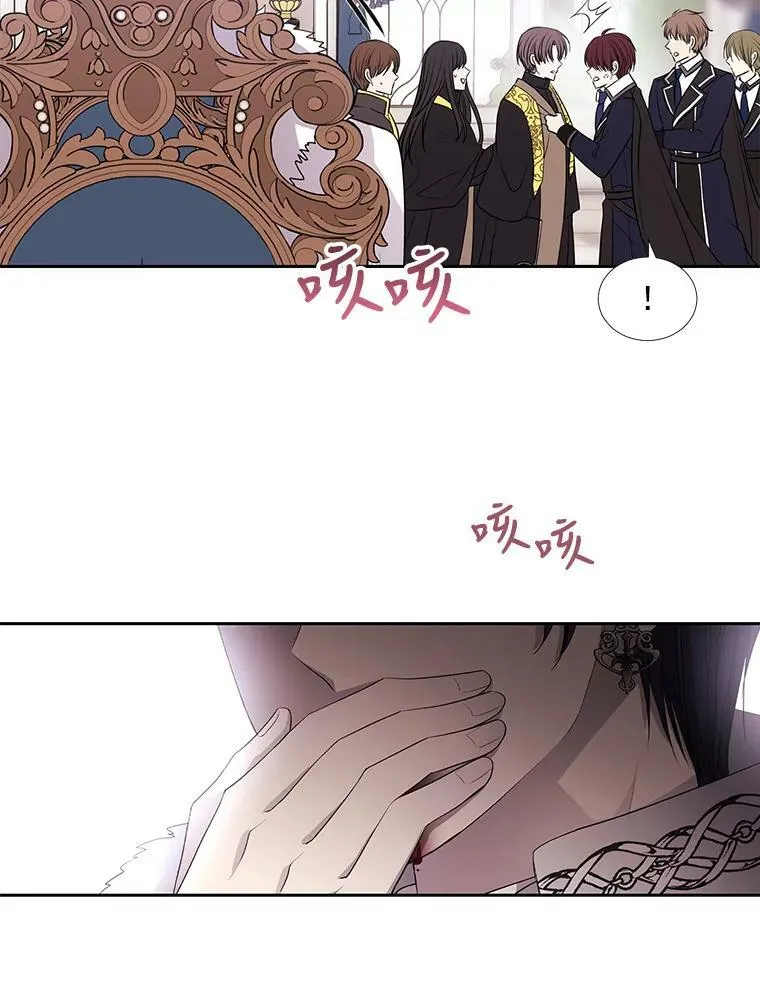 50.“他”回来了？ 第69页