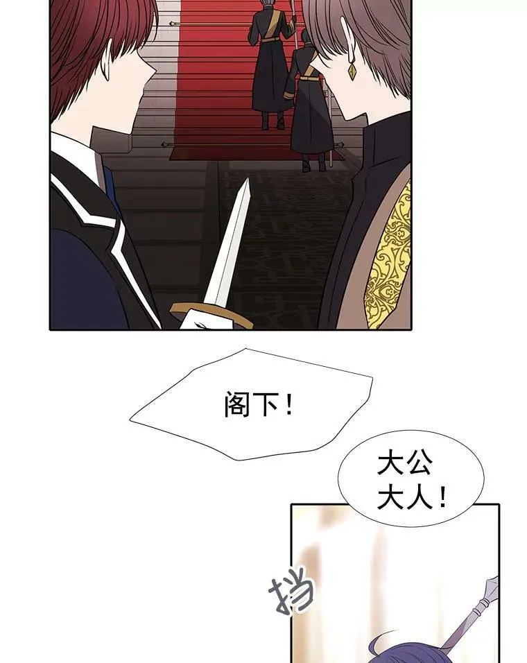 51.虚弱的身体 第9页