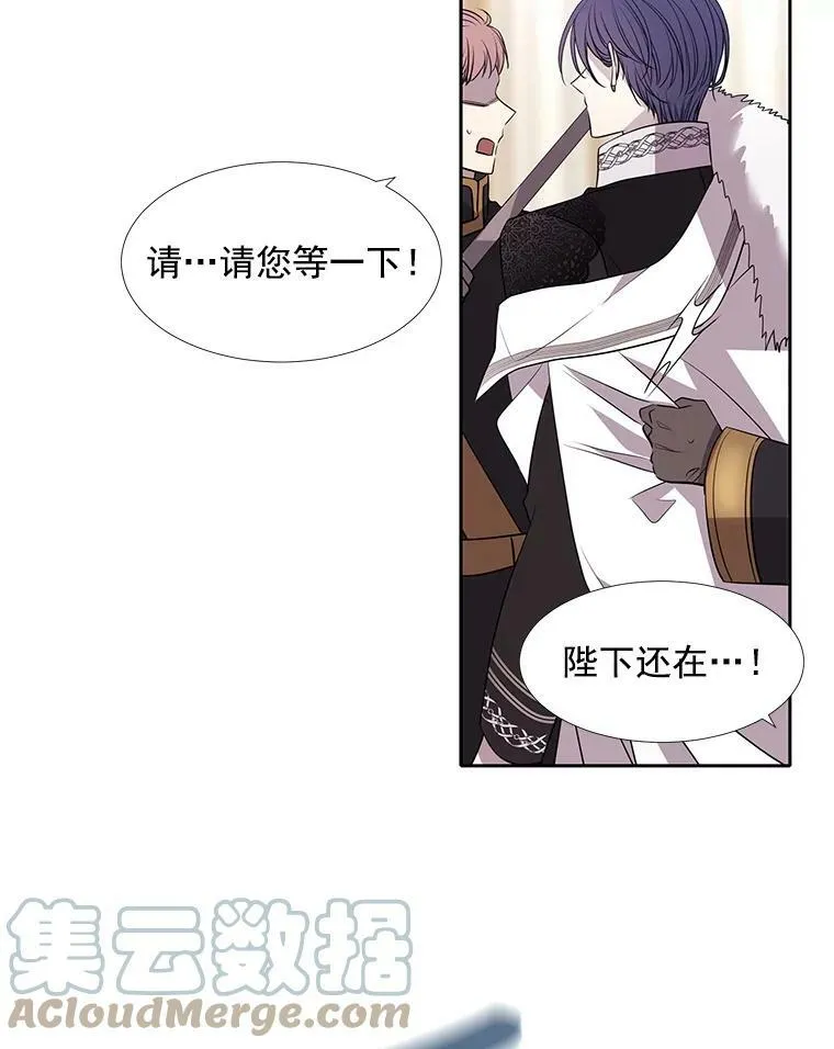 51.虚弱的身体 第10页