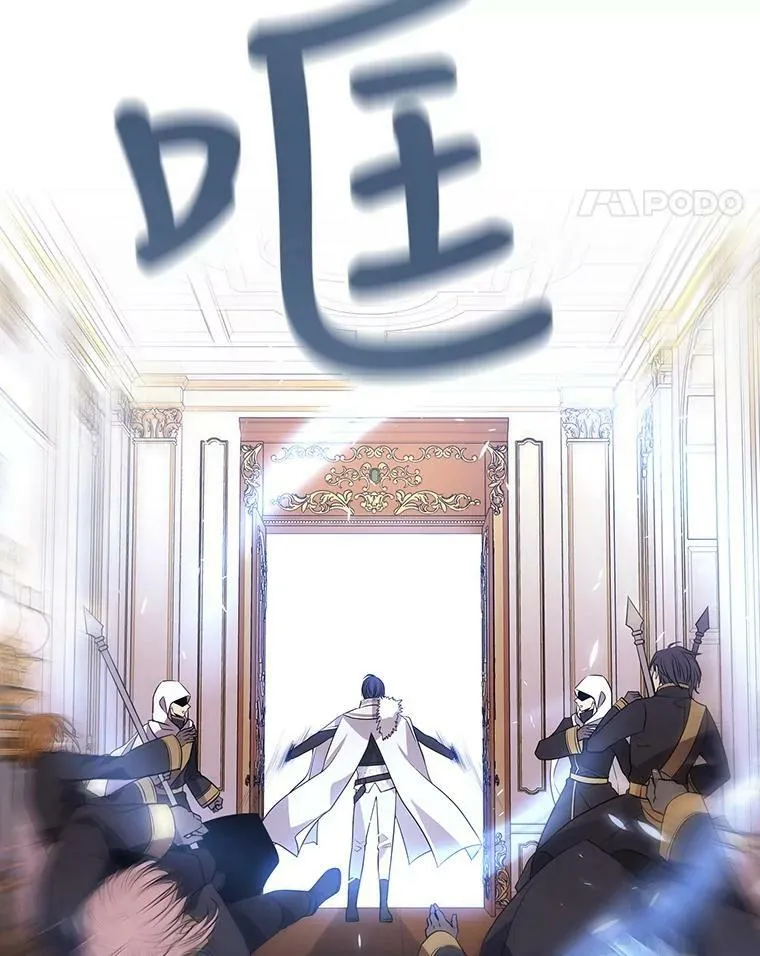 51.虚弱的身体 第11页