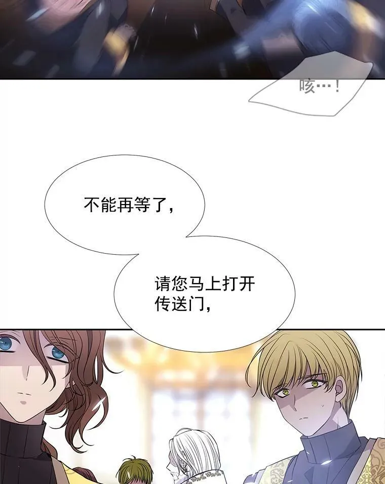51.虚弱的身体 第12页