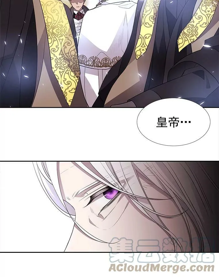 51.虚弱的身体 第13页
