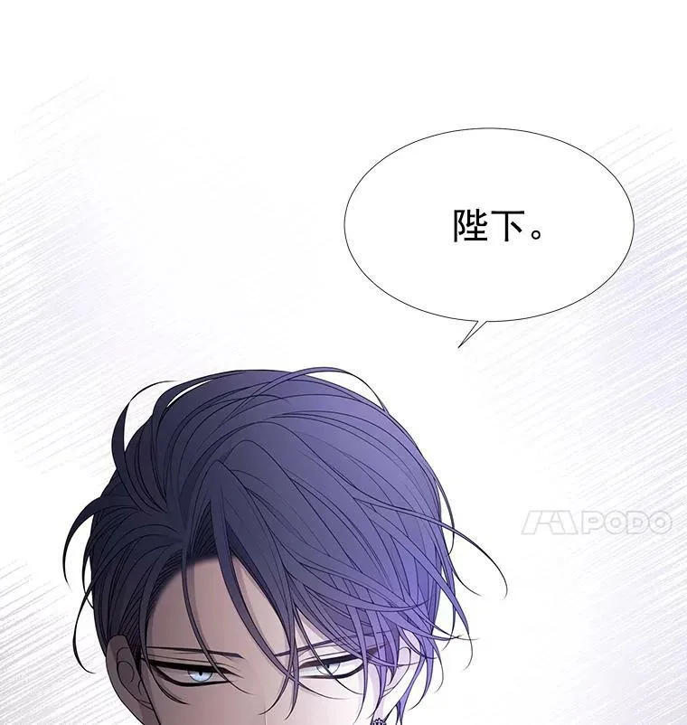 51.虚弱的身体 第14页