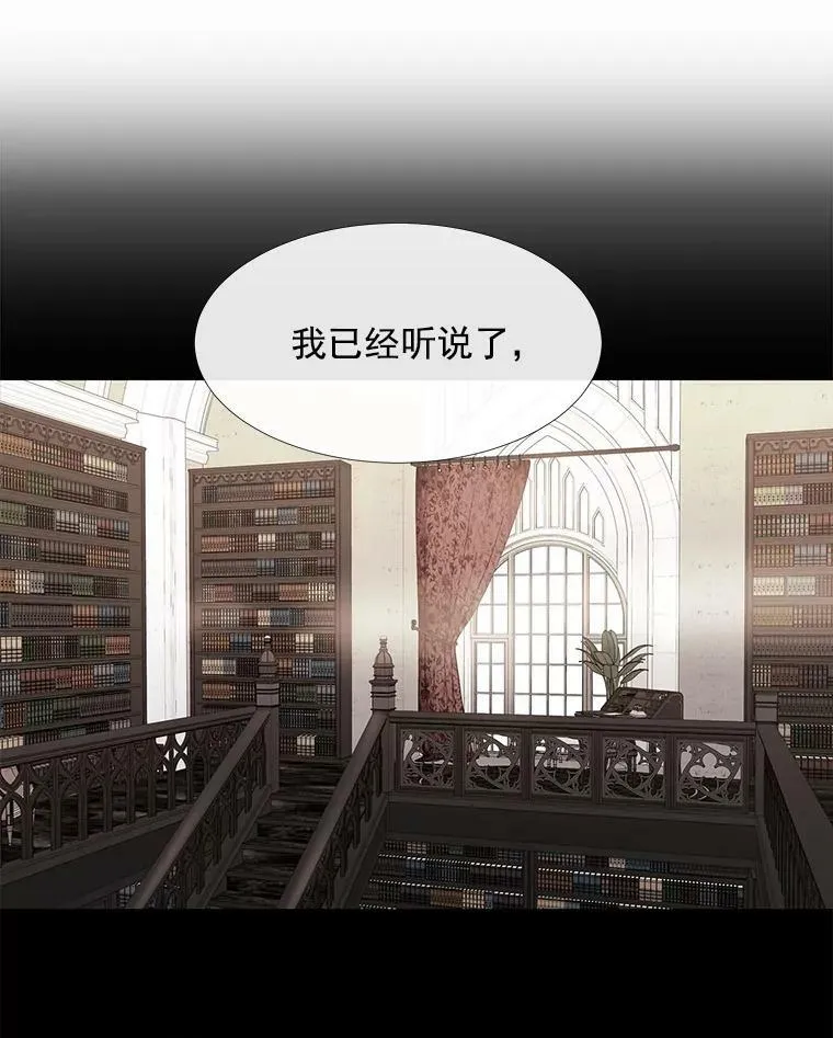 51.虚弱的身体 第18页