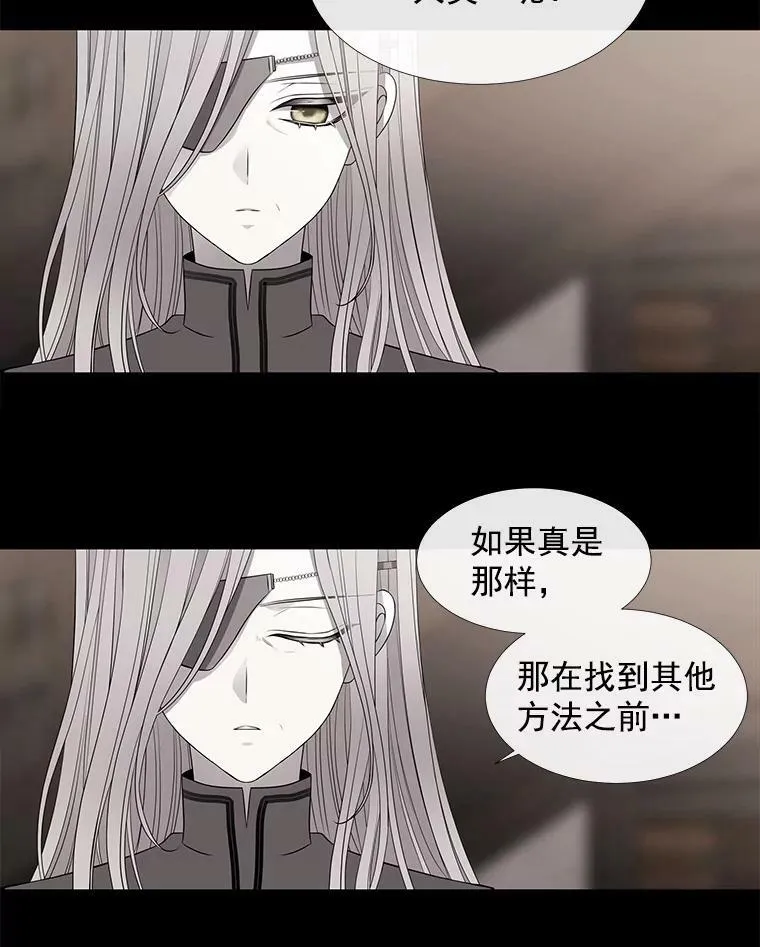 51.虚弱的身体 第23页