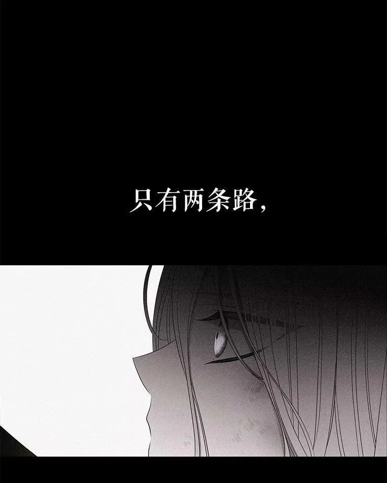 51.虚弱的身体 第24页