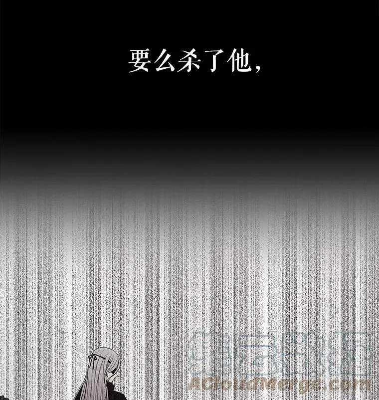 51.虚弱的身体 第25页