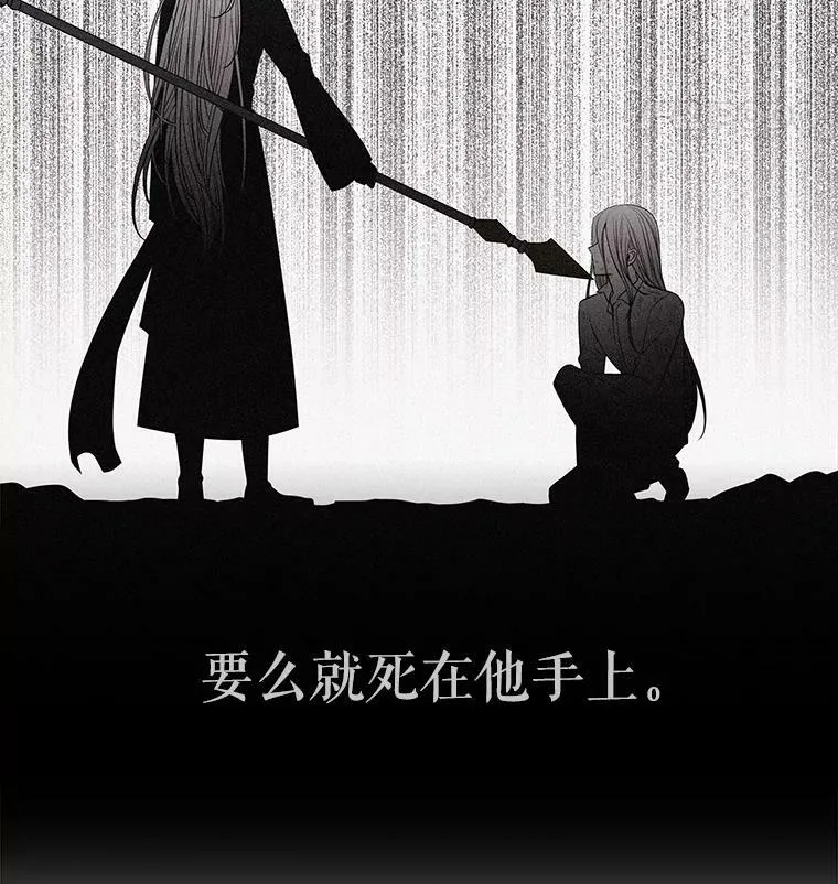 51.虚弱的身体 第26页