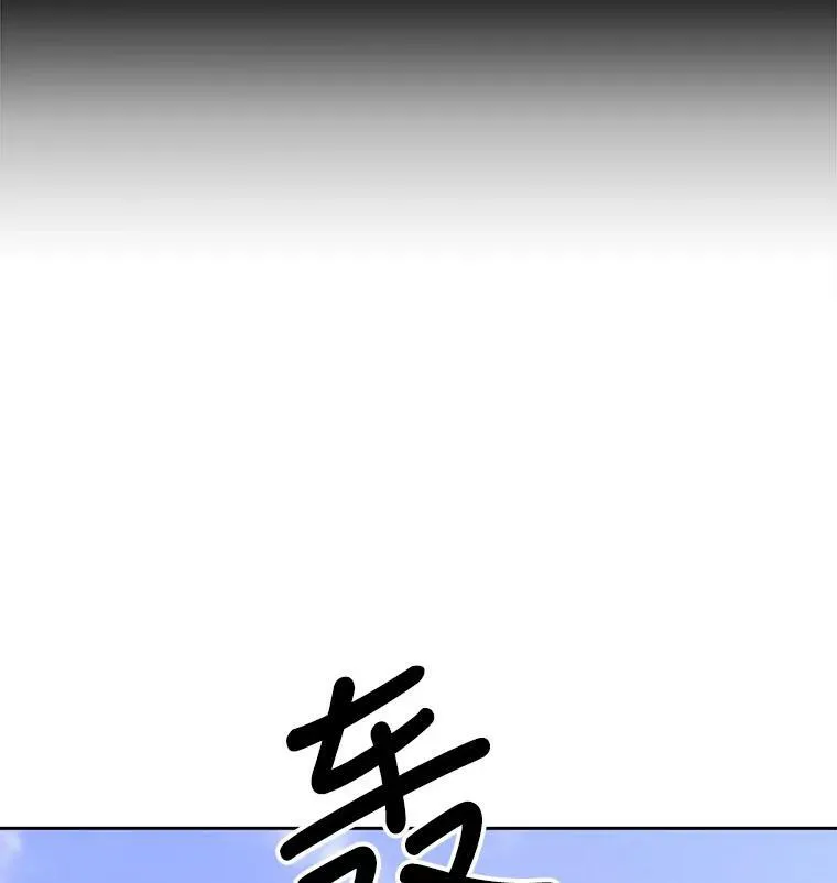 51.虚弱的身体 第27页