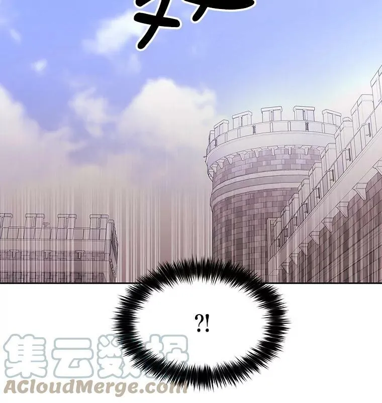 51.虚弱的身体 第28页