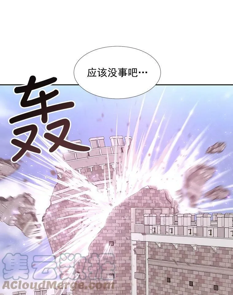 51.虚弱的身体 第34页