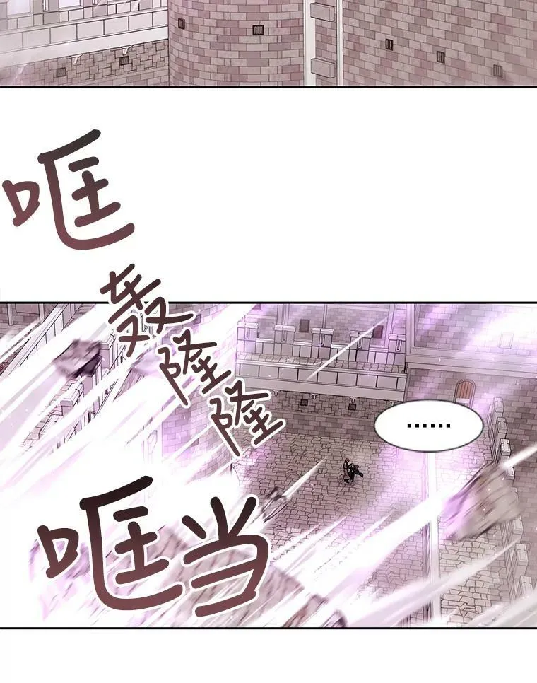 51.虚弱的身体 第35页
