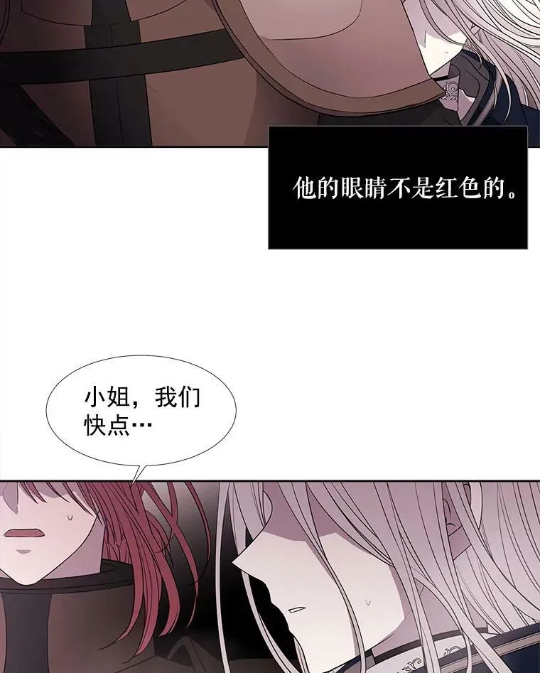 51.虚弱的身体 第38页