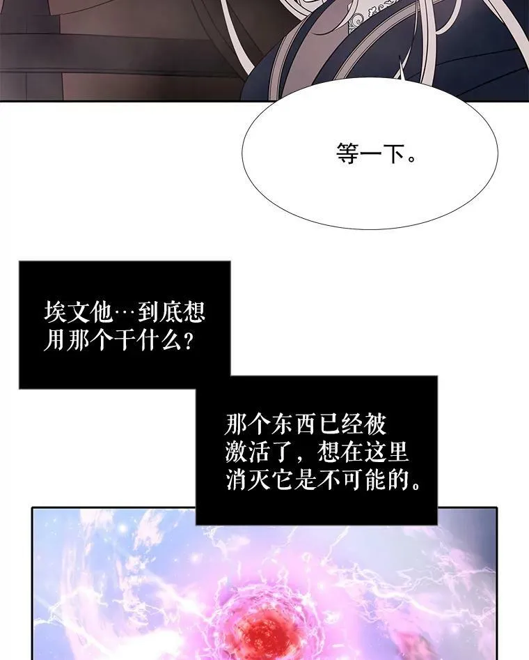 51.虚弱的身体 第39页