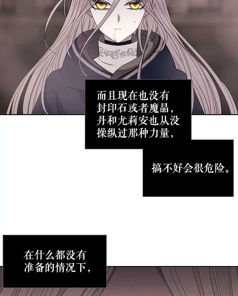 51.虚弱的身体 第41页