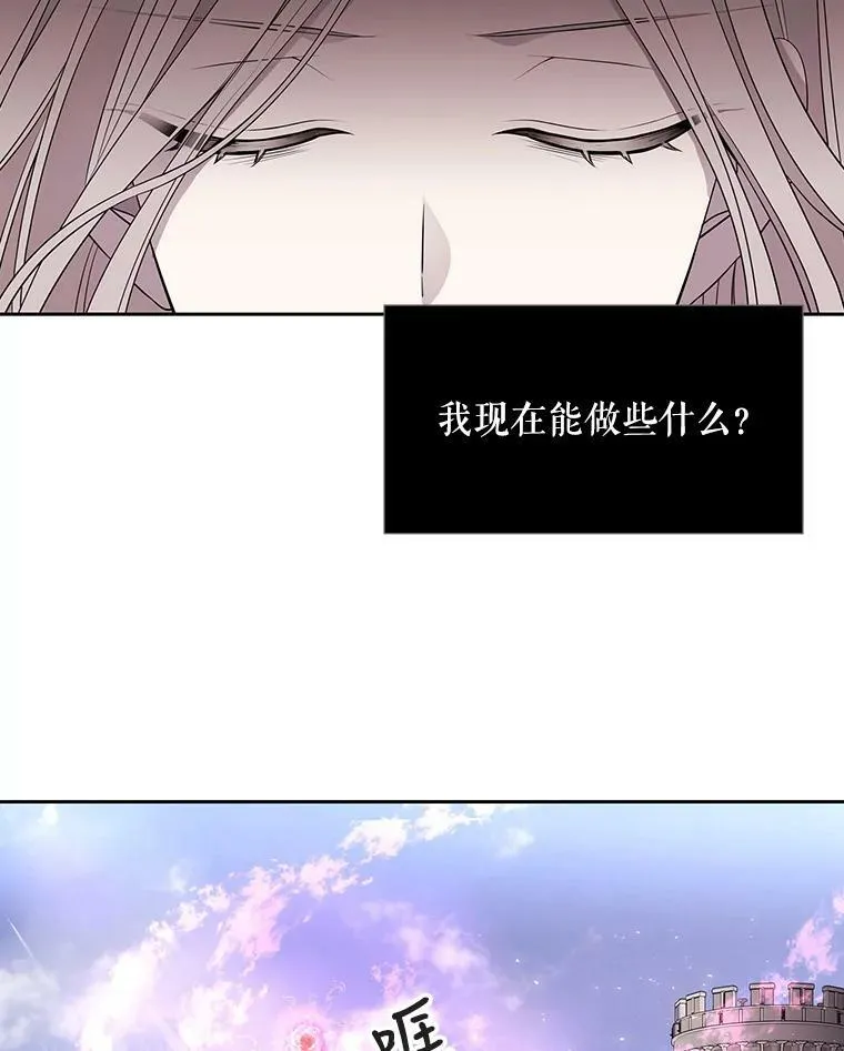 51.虚弱的身体 第42页