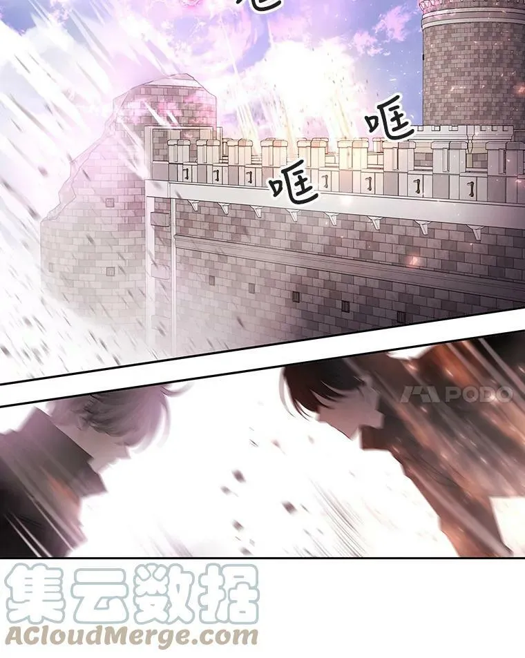 51.虚弱的身体 第43页