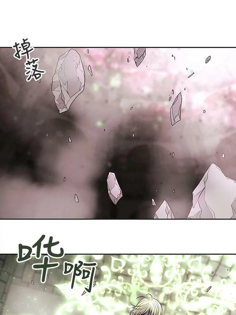 51.虚弱的身体 第44页