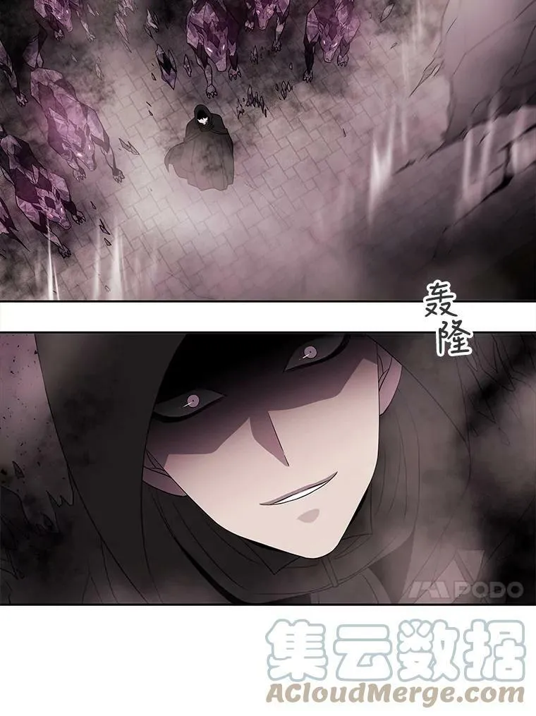 51.虚弱的身体 第46页