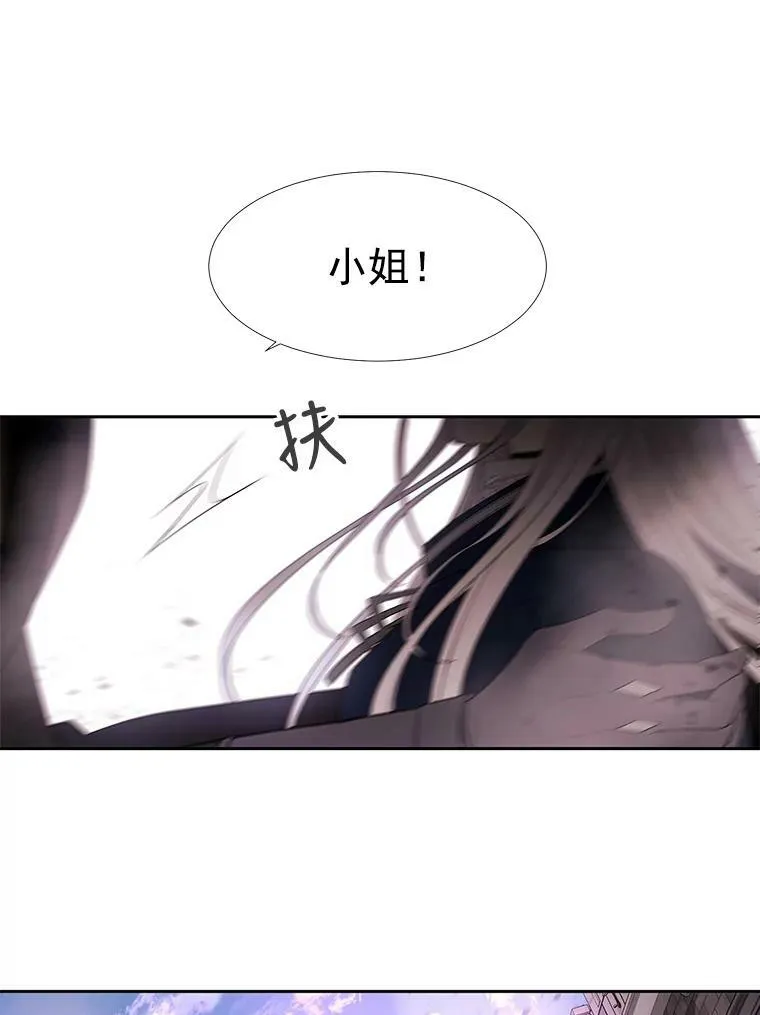 51.虚弱的身体 第47页