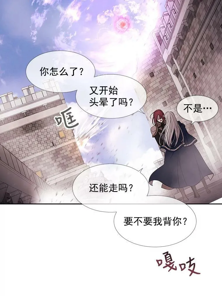 51.虚弱的身体 第48页