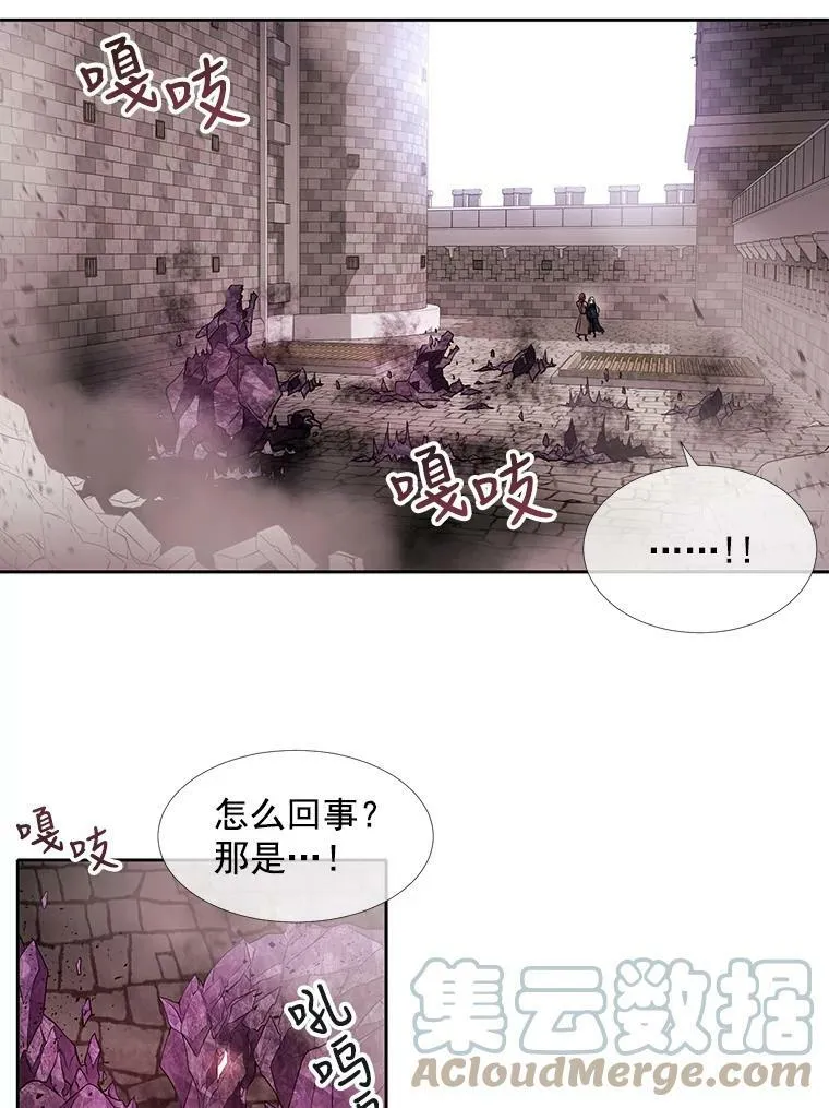 51.虚弱的身体 第49页
